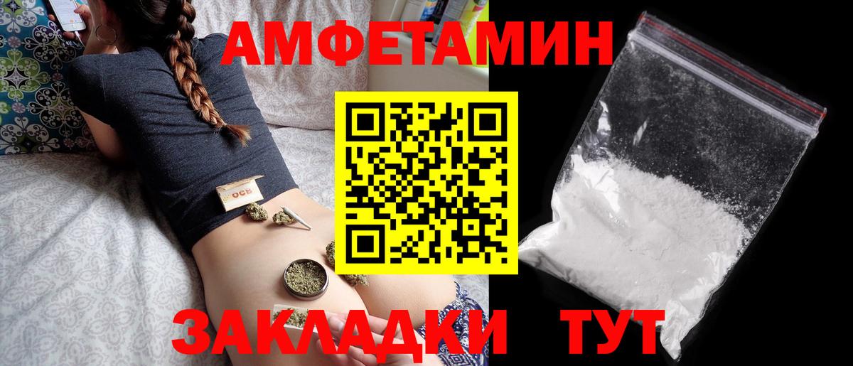 Сатка  Амфетамин  Вход с VPN  АМФЕТАМИН 97% 