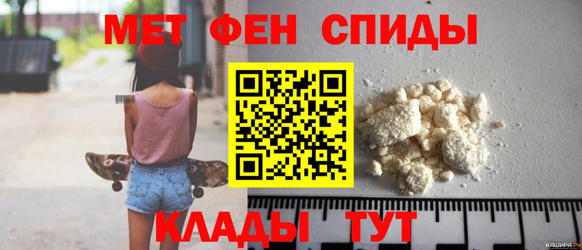 Амфетамин 97% Сатка