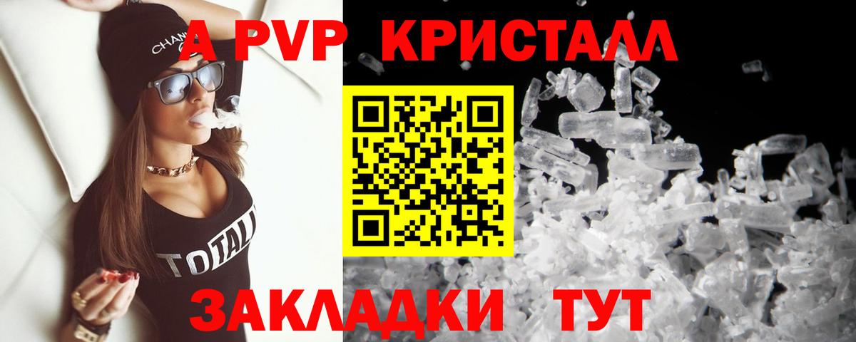 Alpha-PVP VHQ Сатка