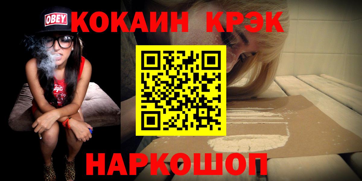 Кокаин Columbia  Вход с VPN  КОКАИН Перу  Сатка 