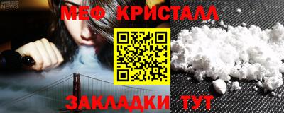 бутират Пенза