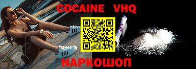 кристаллы Первоуральск