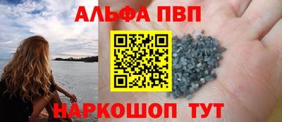 бутират Пенза