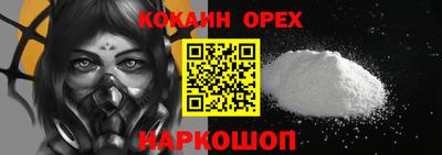 марихуана Партизанск