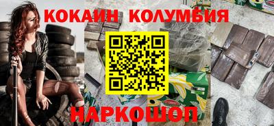 бутират Пенза