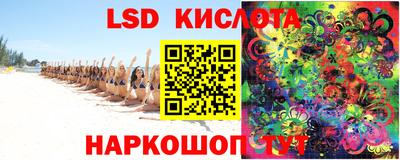 бутират Пенза