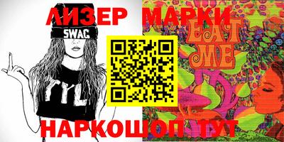 марихуана Партизанск