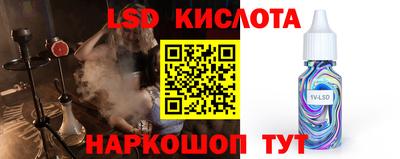 кристаллы Первоуральск