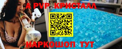 бутират Пенза