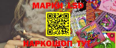 бутират Пенза