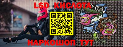 кристаллы Первоуральск