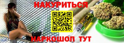 марихуана Партизанск