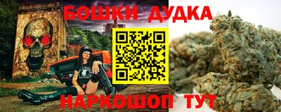 бутират Пенза