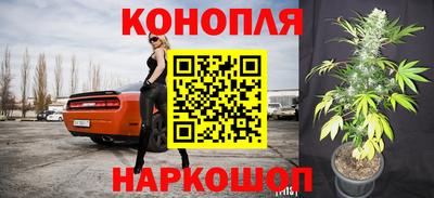 бутират Пенза