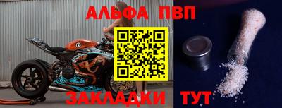 бутират Пенза