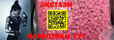 бутират Пенза