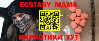 марихуана Партизанск