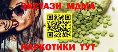 бутират Пенза