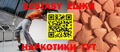 кристаллы Первоуральск