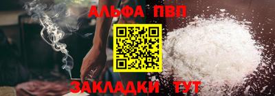 бутират Пенза