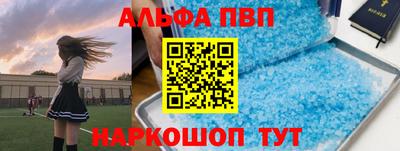 бутират Пенза