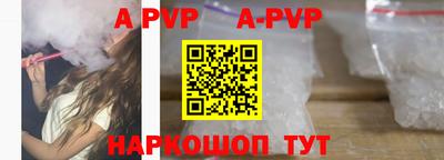 кристаллы Первоуральск