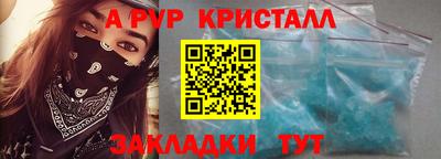 марихуана Партизанск