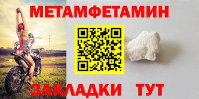 кристаллы Первоуральск