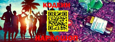 кристаллы Первоуральск