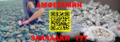 бутират Пенза