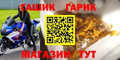 марихуана Партизанск