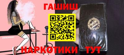 бутират Пенза