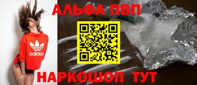 марихуана Партизанск