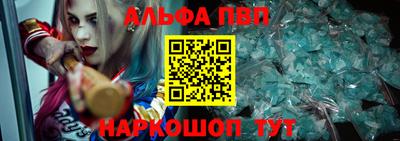 бутират Пенза