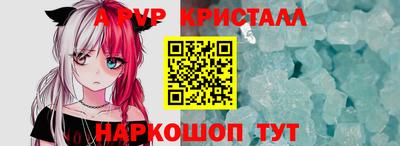 марихуана Партизанск
