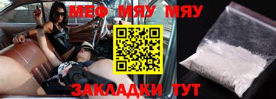 кристаллы Первоуральск