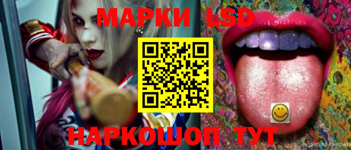 LSD-25 экстази кислота  Лсд 25 экстази  Сатка  Лсд 25 экстази ecstasy  Вход с VPN 