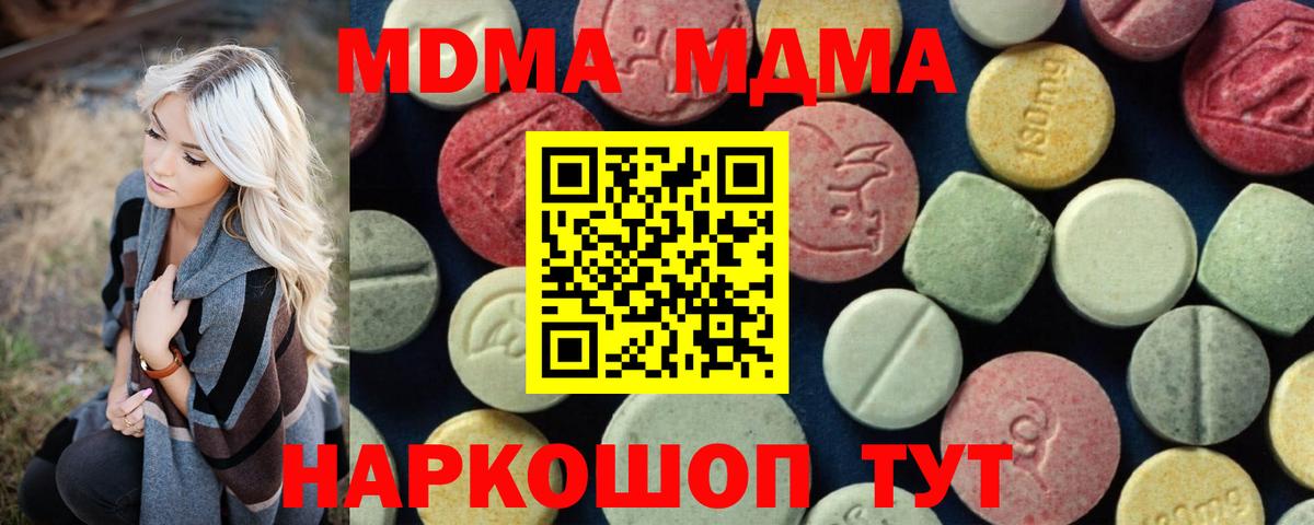 MDMA VHQ Сатка