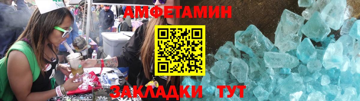 Метамфетамин винт  Вход с VPN  Метамфетамин винт  Сатка 