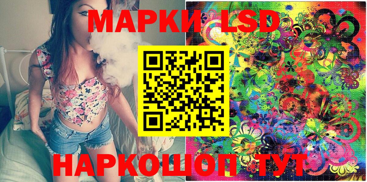 Марки 25I-NBOMe 1,5мг  Марки N-bome  Вход с VPN  Сатка  сколько стоит  Марки 25I-NBOMe 1,5мг 