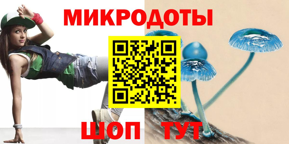 Галлюциногенные грибы Psilocybe  Вход с VPN  Сатка 